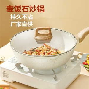 Cookerware 2022 High Grade Cookware Set Non Stick Medical <strong>Stone</strong> <strong>White</strong> Color Soup Stock Cooking <strong>Pot</strong> - Product Image 2