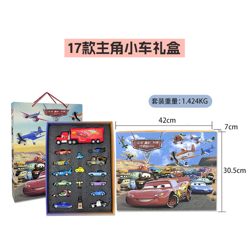 17 boîte cadeau voiture protagoniste