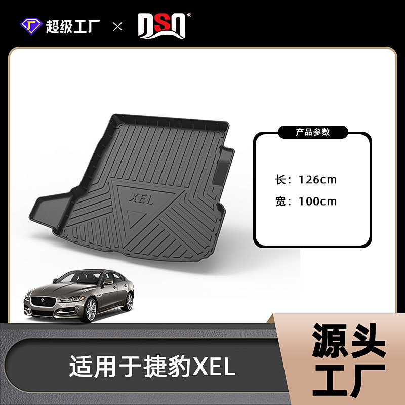 Tapis de coffre Jaguar XEL (domestique) 2018-2019