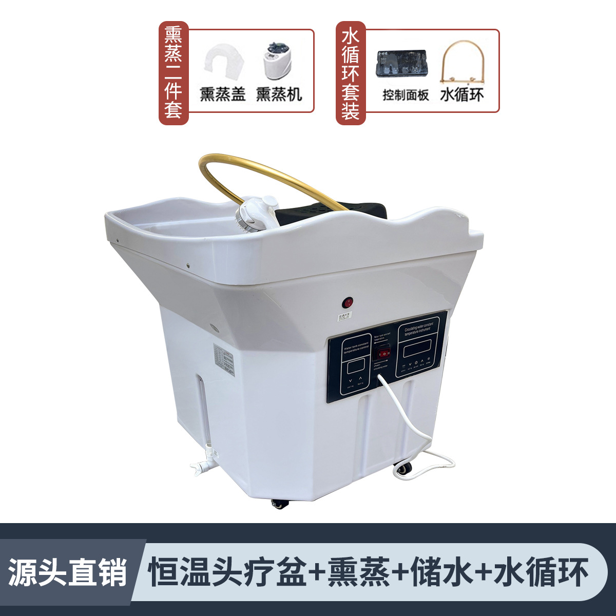 Bassin principal de station thermale + stockage de l'eau + vapeur + circulation de l'eau