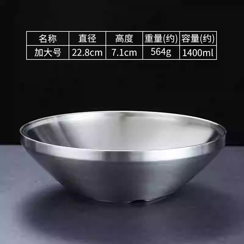 23cm Tom Yum Bowl (Silver)