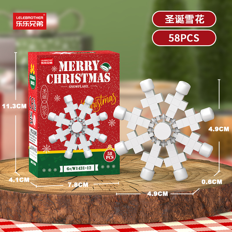 W1431-12 christmas snowflake 58pcs chinese color box 240/0/box