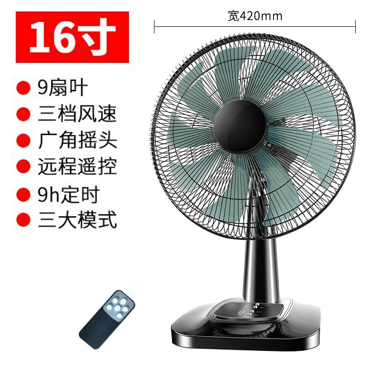Table Fan 16inch Remote Control 9 Blades