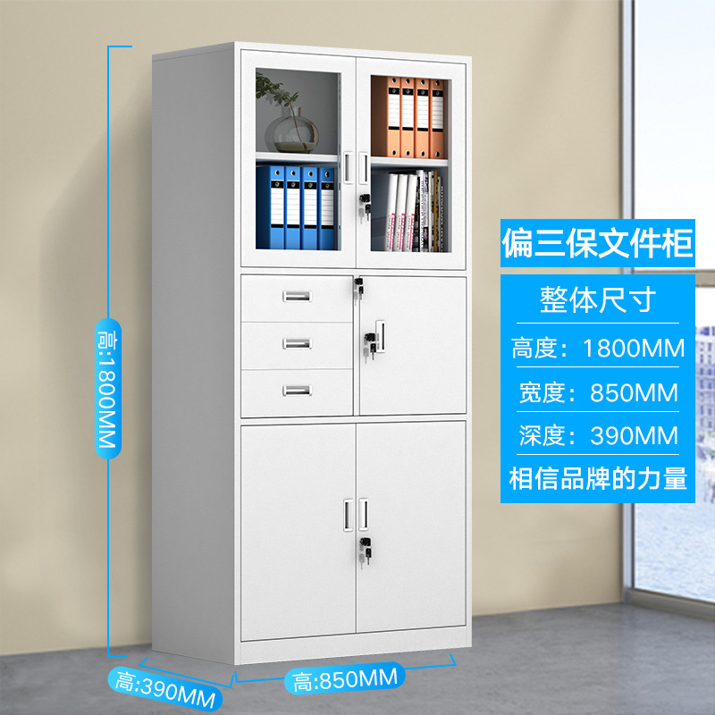 Three-drawer inner safe