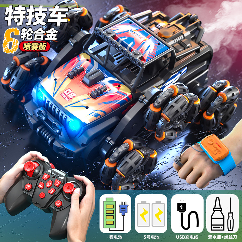 6WD Orange+Watch