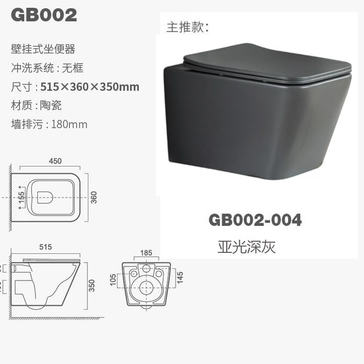 002-004 matte medium gray