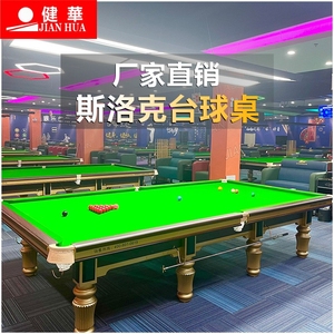 <span class=keywords><strong>12ft</strong></span> quốc tế Kích thước thép đệm và rắn gỗ billiard Snooker bảng với Slate Top Tiếng Anh Snooker bảng - Product Image 6