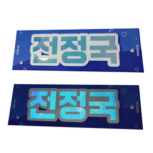 コンサート用のカスタム反射ハンドスローガンタオル - Product Image 6