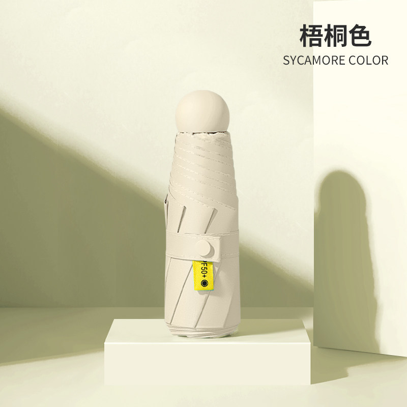 12 bones, five folds - Wutong rice