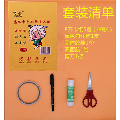 8K cardstock set