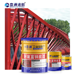Açık deniz platformları için üstün su yalıtımı ile Benzhou gelişmiş Solvent dayanıklı kaplama - Product Image 4