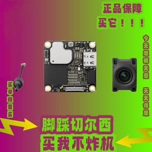 เครื่องส่งผ่านภาพท้องฟ้า O4 D J เหมาะสำหรับแว่นตาการบิน - Product Image 3