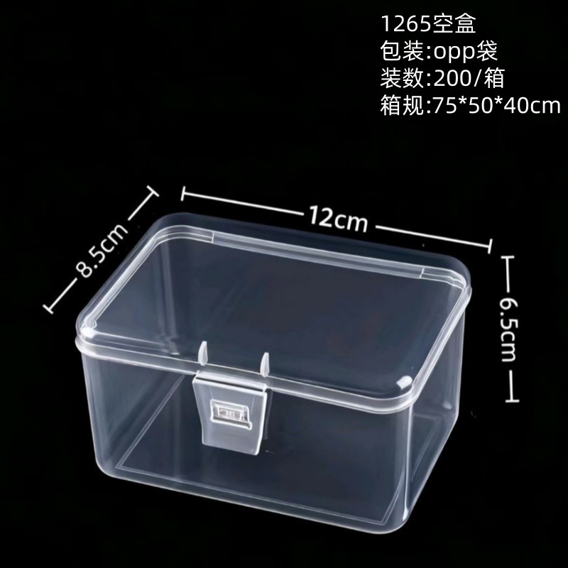 1265 rectangular box, 12*8.9*6.5CM (200 boxes)