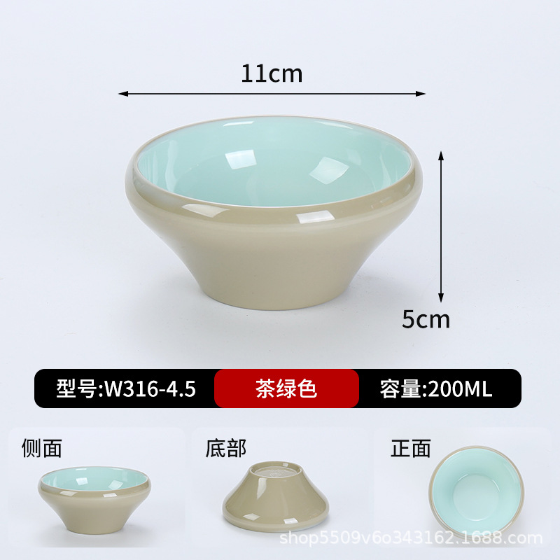 W316-4.5 ชาเขียว