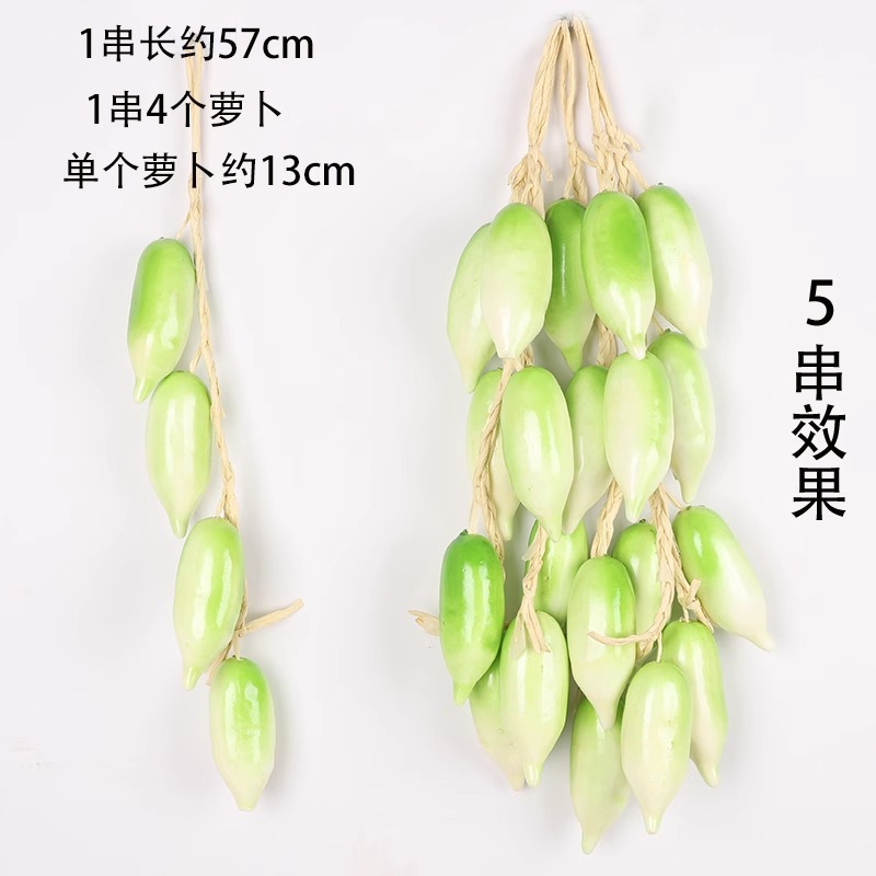 White radish