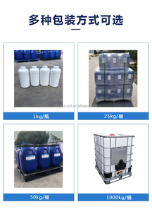 船底防污涂料和着色剂用1-10um氧化亚铜粉末Cu2O CAS 1317-39-1