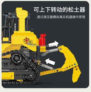 Happy Build YC-22011 RC Bulldozer Bausteine Modell APP Programmierung Stadt technik Planierraupen Toy Brick 1866pcs Geschenkset