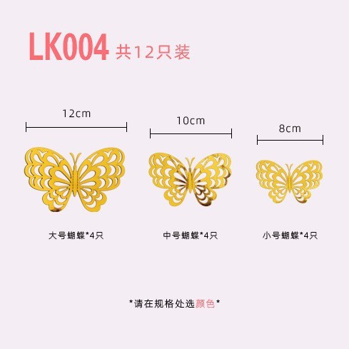 LK004