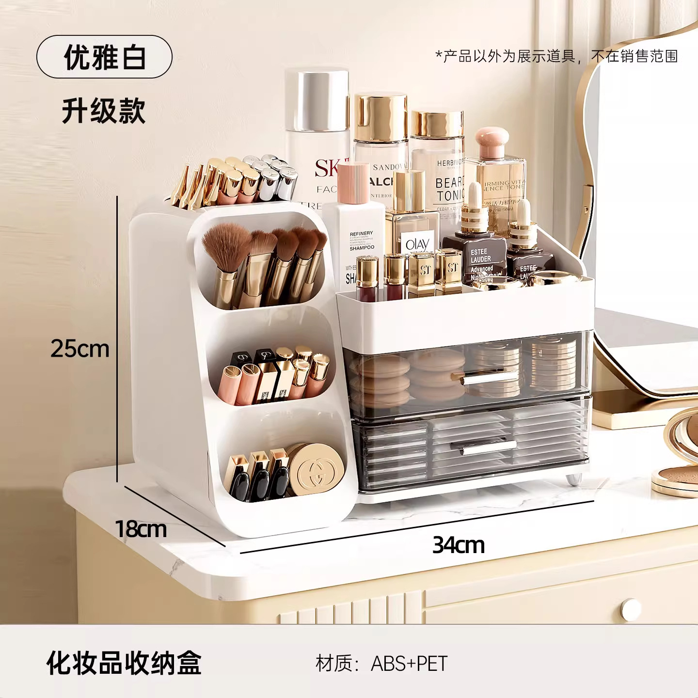 Makeup box - white