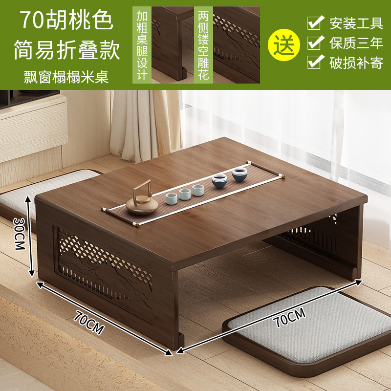 Walnut-colored 70cm square folding bay window table