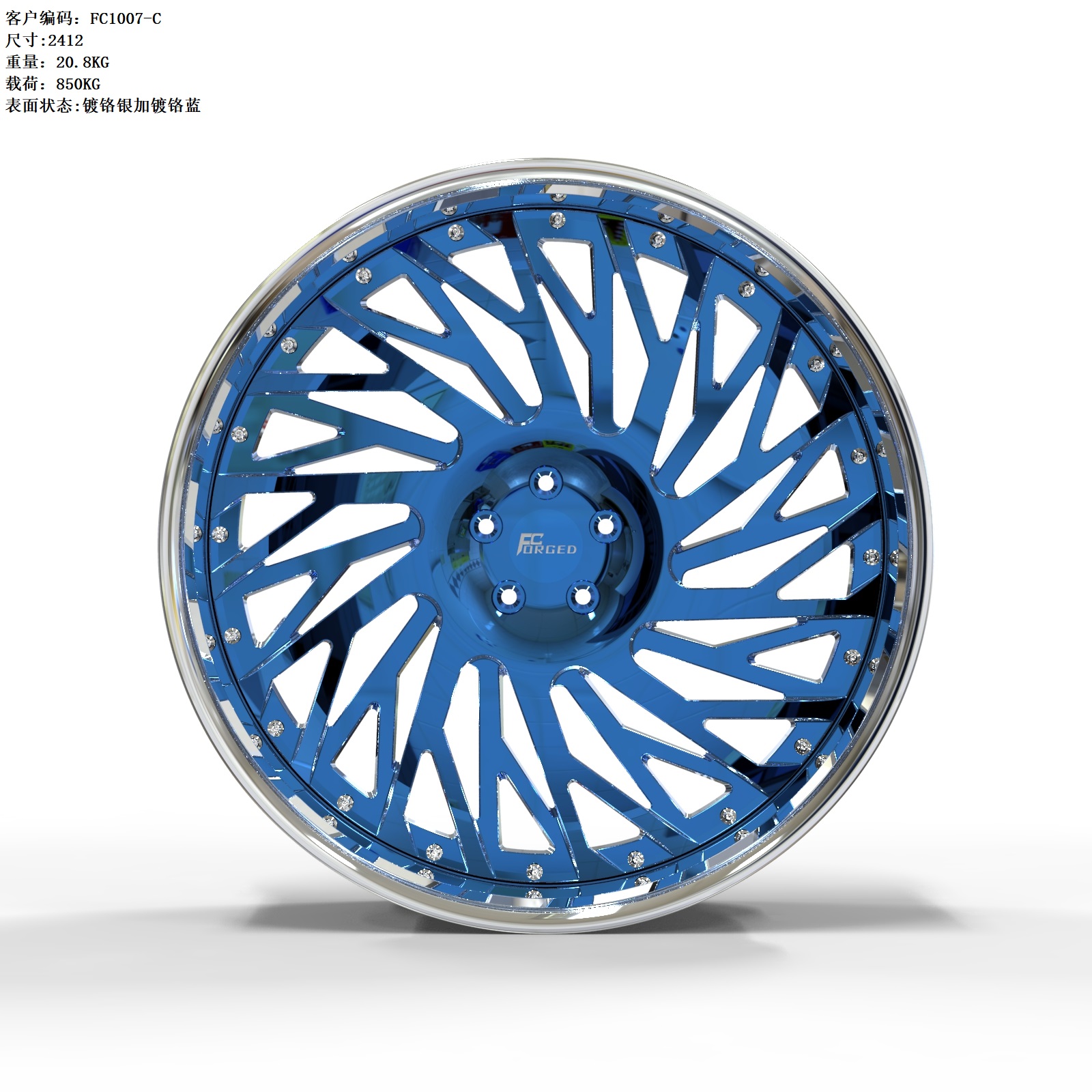 Azul