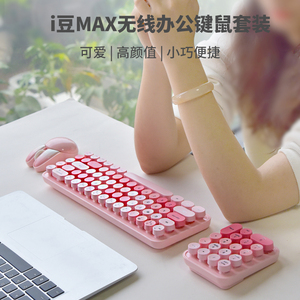 Oem迷你便携式无线键盘圆键可爱数字3合1 Mofii键盘 - Product Image 4