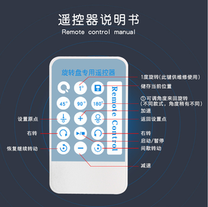 遥控60厘米旋转展示台，自动摄影台，用于视频拍摄和商店展示 - Product Image 6