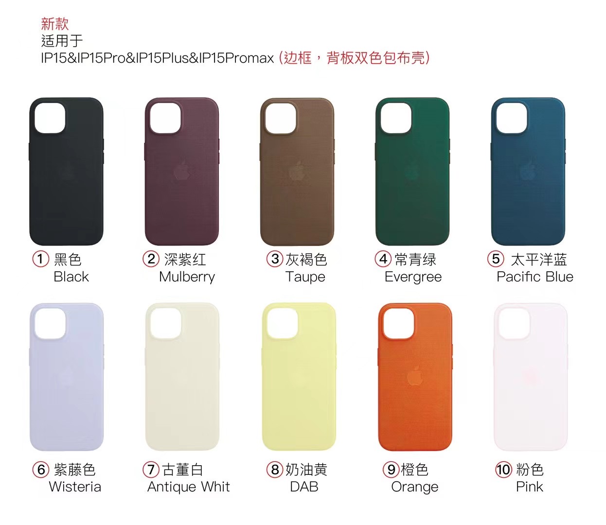 สี