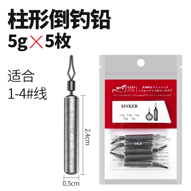 Paquet cylindrique de 5 g (5 paquets)