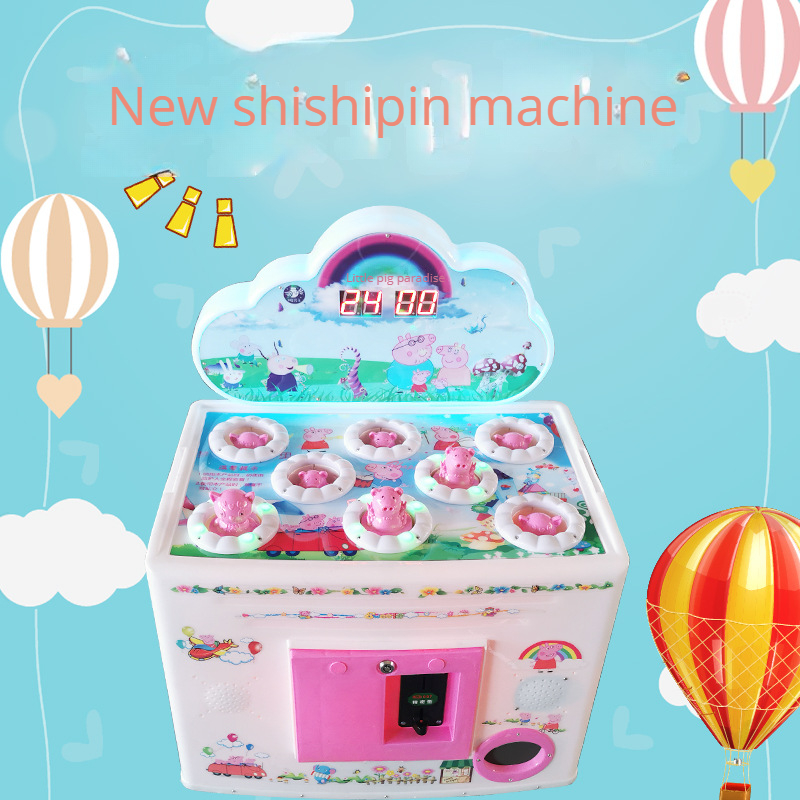 Single page rat striking machine