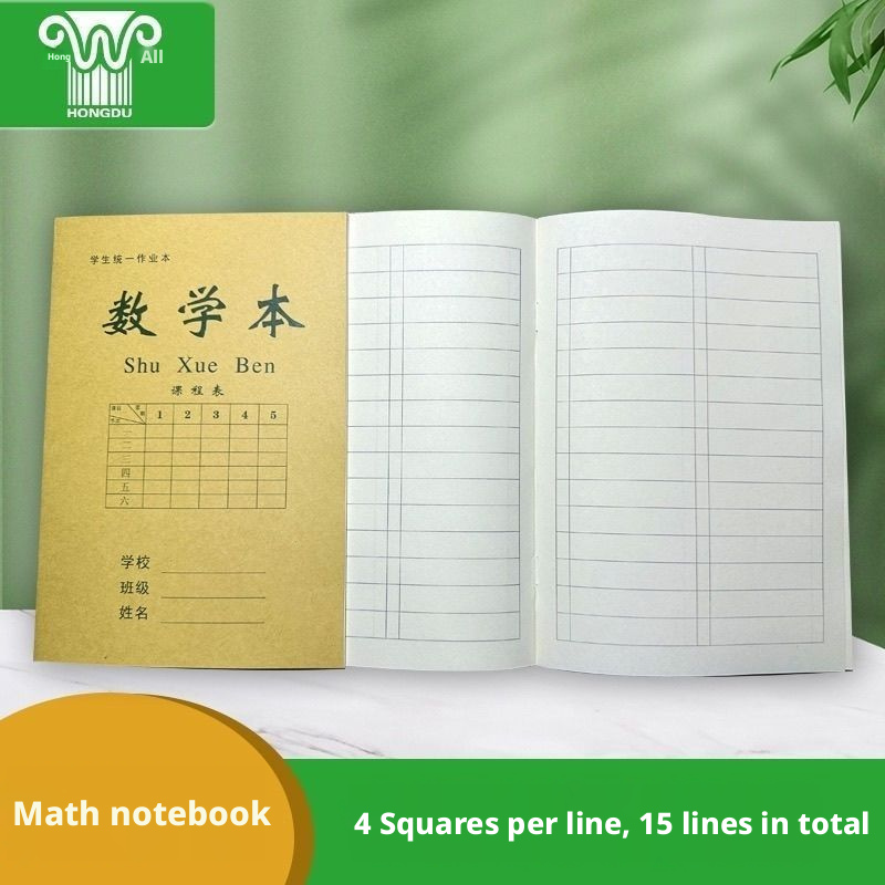Mathematics textbook