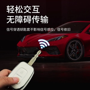 Fabrika toptan gümüş hattı araba anahtarlık kapak Renault DACIA DUSTER LOGAN SANDERO için TPU anahtar kapak - Product Image 6