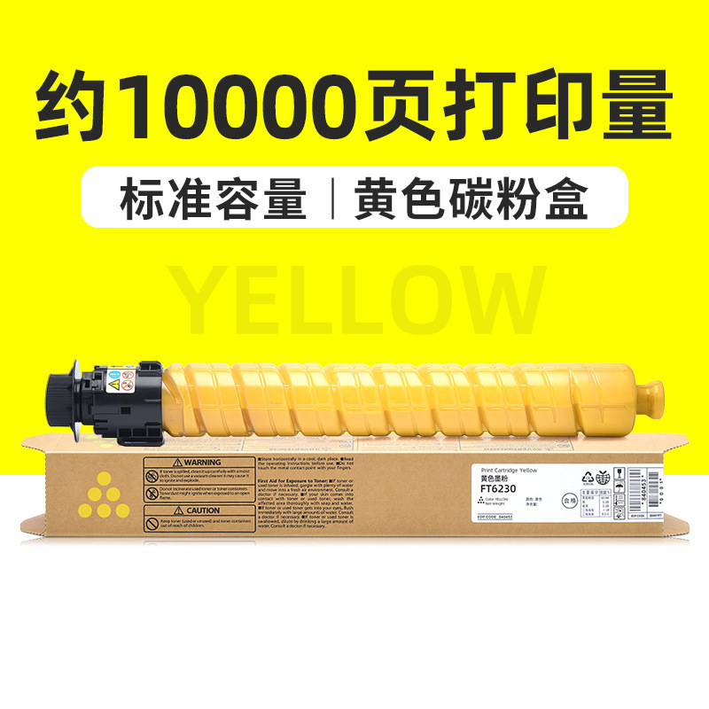 Cartouche de toner jaune édition standard de 10 000 pages