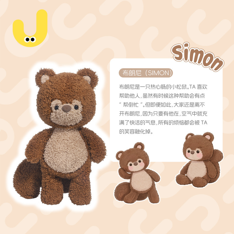 Brownie simón-27 cm