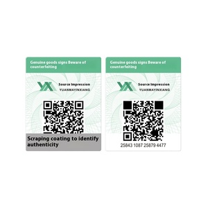 Наклейка с изменяемым кодом