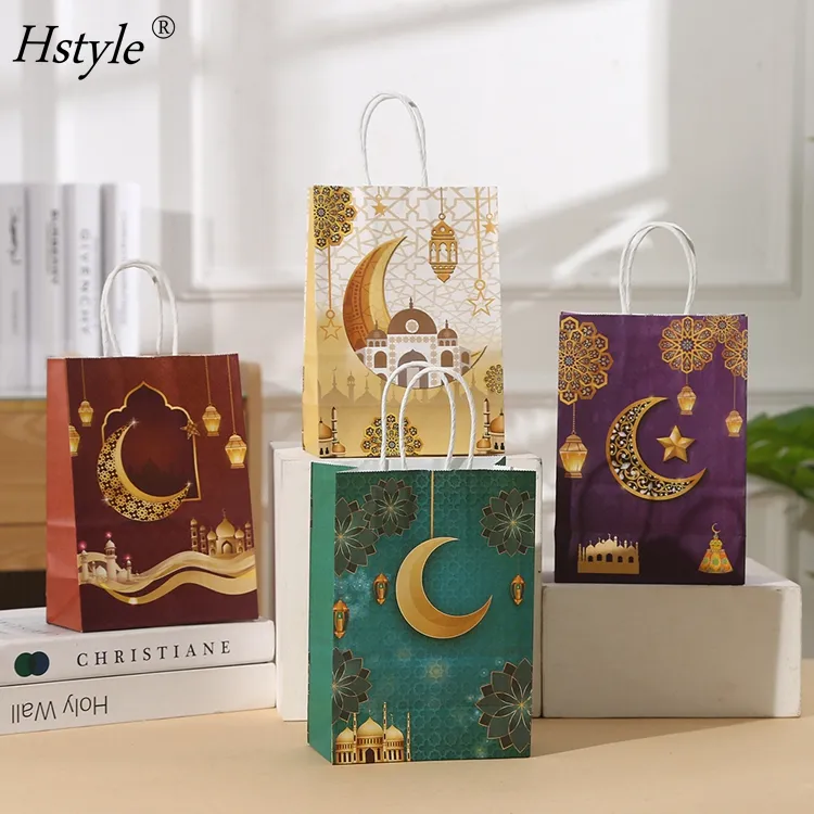حقائب هدايا ورقية للعيد مبارك حقائب هدايا لحفلات رمضان بمقبض حقائب هدايا إسلامية للرمضن لوازم حفلات عيد HS1541