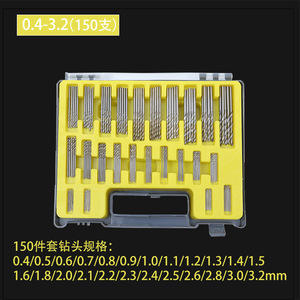 150支0.4-3.2毫米高速钢麻花钻套装迷你钻头DIY爱好工艺木工枪钻头套装 - Product Image 3