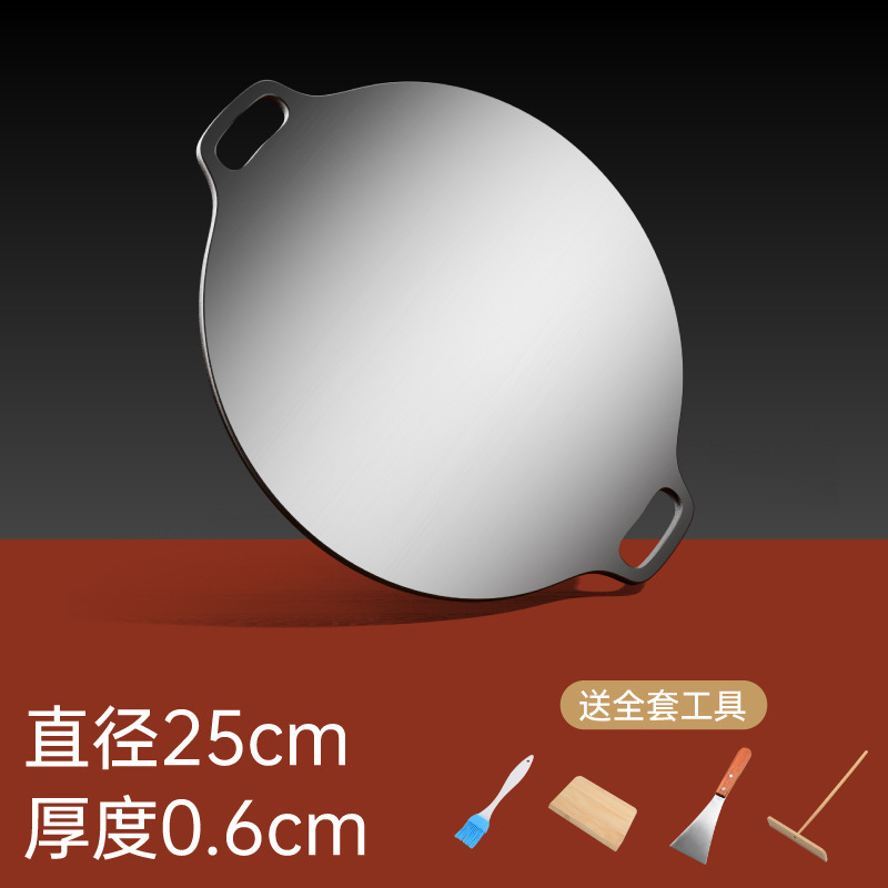 25cm diameter, 6mm thick, comes with a 4-piece set.