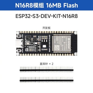 Placa de desarrollo de doble núcleo, PLACA DE DESARROLLO DE WiFi y Bluetooth, módulo de desarrollo de doble núcleo, 1 unidad, 1 unidad