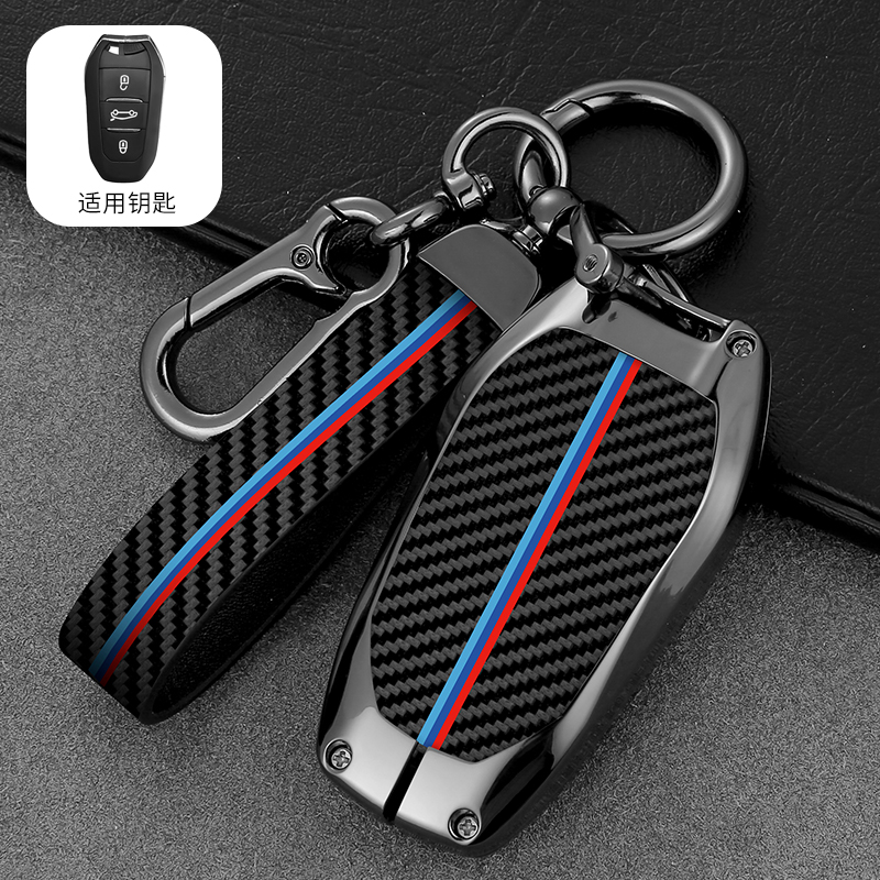 avec porte-clés-a