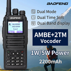 Baofeng DMR DM-1701 Radio digitale Walkie Talkie doppia modalità analogico aperto GD77 doppia fascia oraria Tier 1 + 2 Ham Radio bidirezionale - Product Image 3