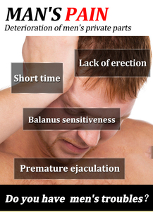La soluzione dei problemi della vita sessuale dell'uomo con Formula scientifica naturale sicura del marchio privato entra in modalità battaglia ritarda rapidamente le salviette