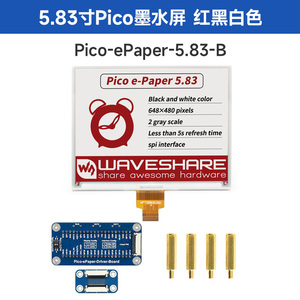โมดูลแสดงผล E-Ink กระดาษสำหรับ Raspberry Pi Pico, แดง/ดำ/ขาว, SPI - Product Image 5