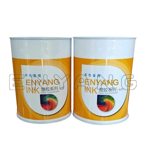 塑料溶胶cmyk紫外水性丝网印刷水印油墨 - Product Image 3