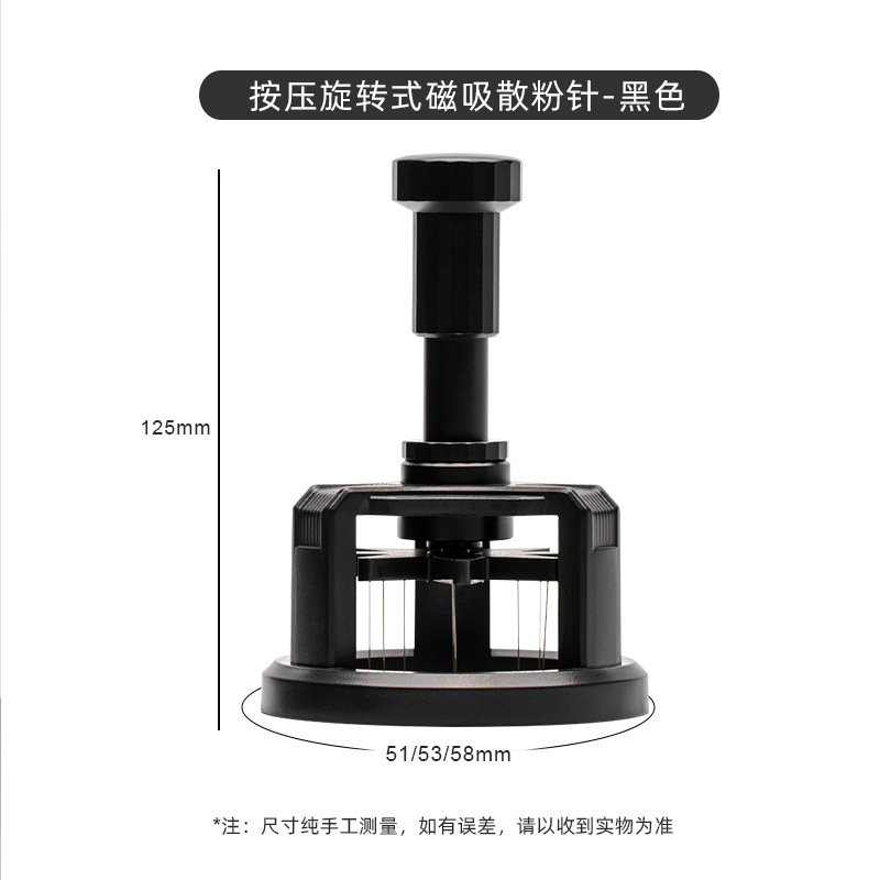 Distributeur de poudre rotatif à commande par pression - 51 mm