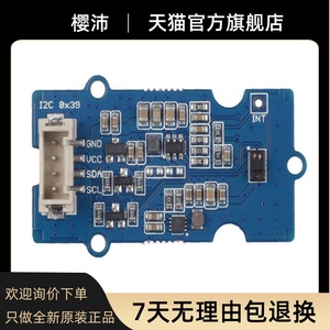 Silicon Grove Multifunktions-Arduino-Gesten-/Licht-/Entfernungs-/Farb erkennungs sensor TMG39931