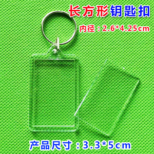 空白DIY相框钥匙扣个性化心形矩形圆形透明亚克力可插入照片钥匙扣 - Product Image 3
