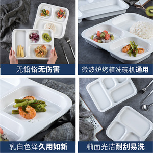 中国潮州工厂<span class=keywords><strong>12</strong></span>英寸白色长方形瓷器食品托盘4格分隔水果零食沙拉菜盘
