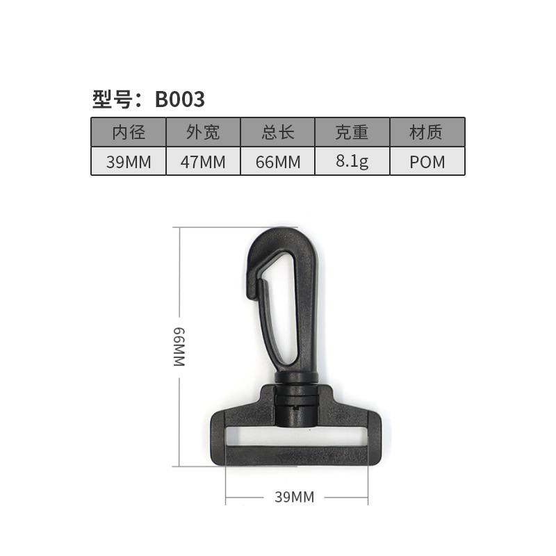 B003-39MM