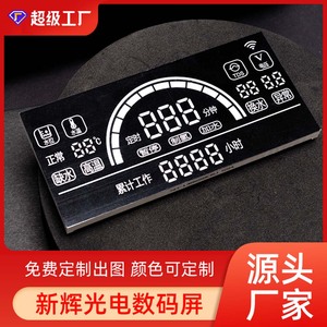 Werks angebot Benutzer definierte LED-Anzeige Benutzer definierte LED 7-Segment-Anzeige Hohe Helligkeit Angepasste 7-Segment-LED zum Anzeigen - Product Image 2